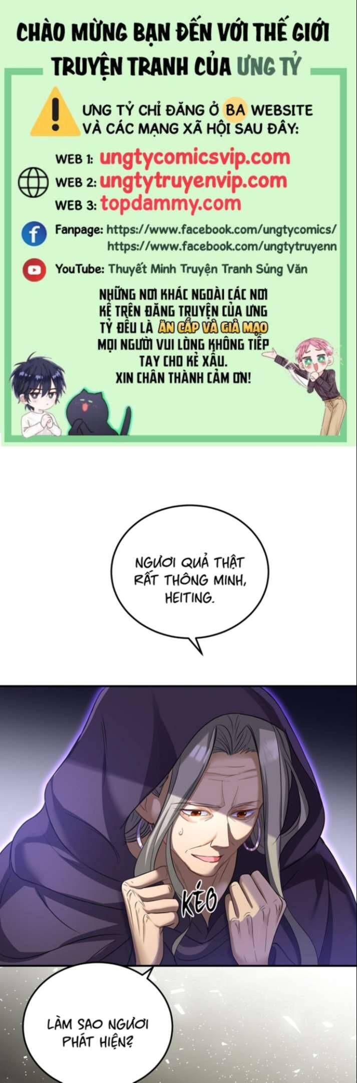 Thú Thụ Bất Thân Dẫn Sói Vào Nhà: Chapter 178