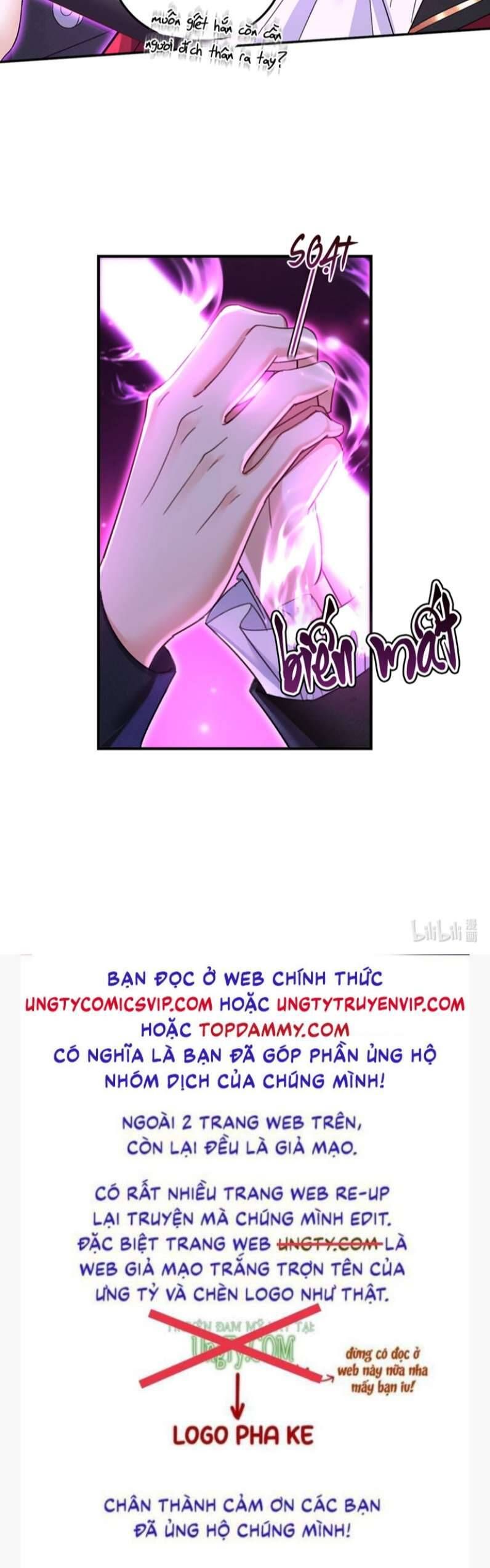 Thú Thụ Bất Thân Dẫn Sói Vào Nhà: Chapter 178