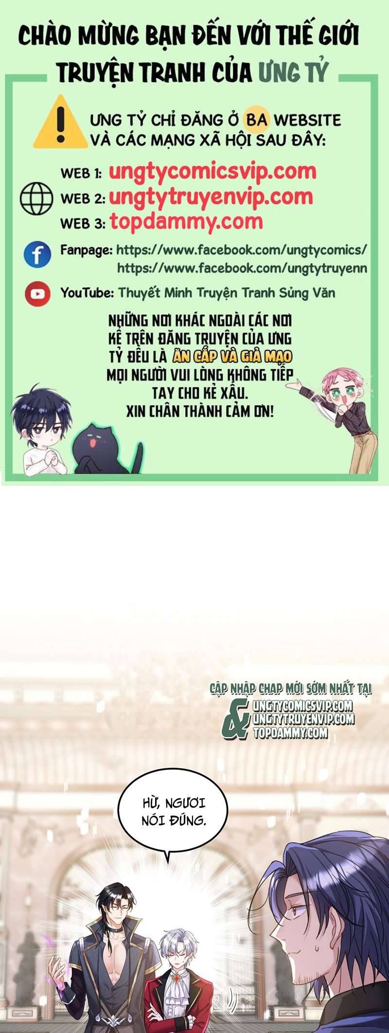 Thú Thụ Bất Thân Dẫn Sói Vào Nhà: Chapter 179