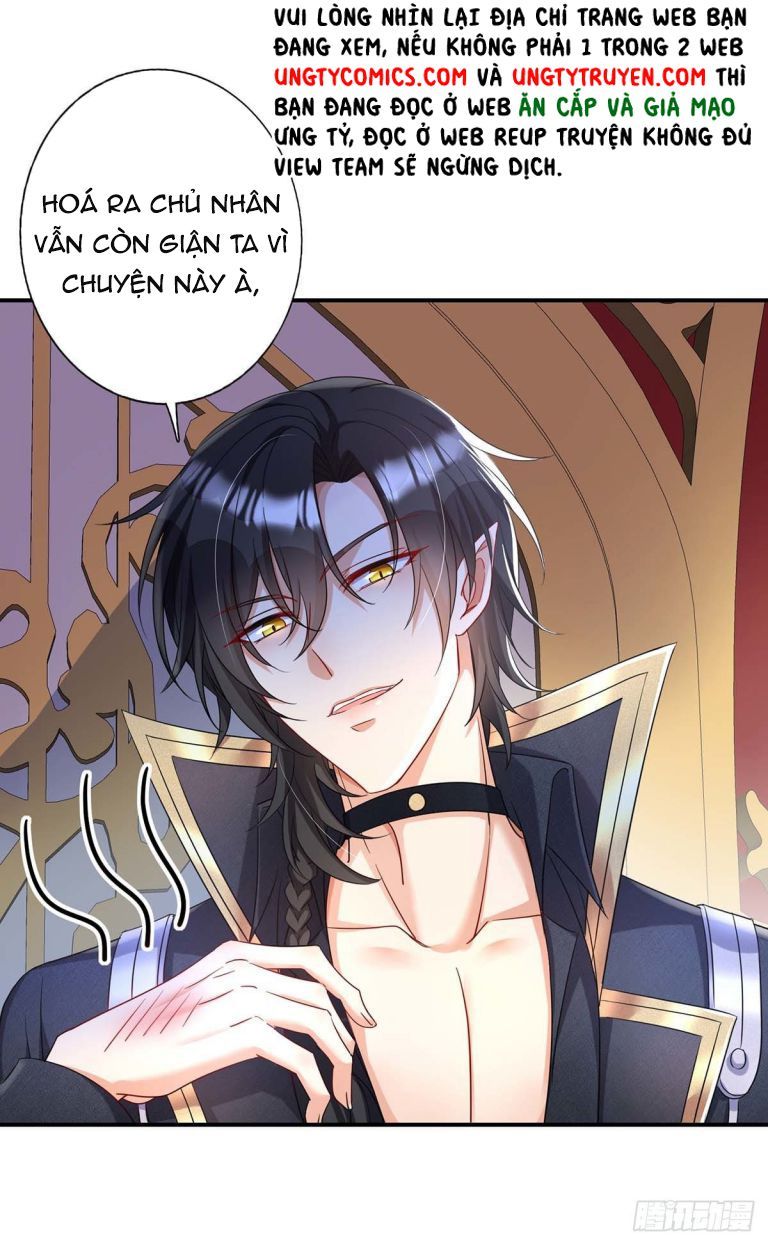 Thú Thụ Bất Thân Dẫn Sói Vào Nhà: Chapter 18