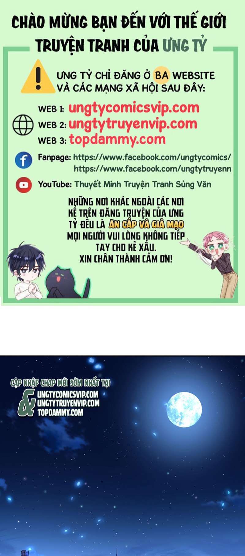 Thú Thụ Bất Thân Dẫn Sói Vào Nhà: Chapter 182