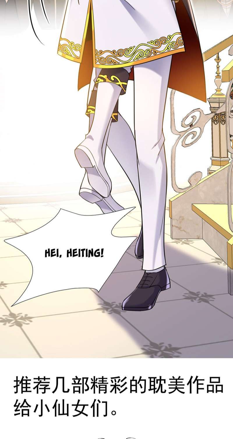 Thú Thụ Bất Thân Dẫn Sói Vào Nhà: Chapter 184