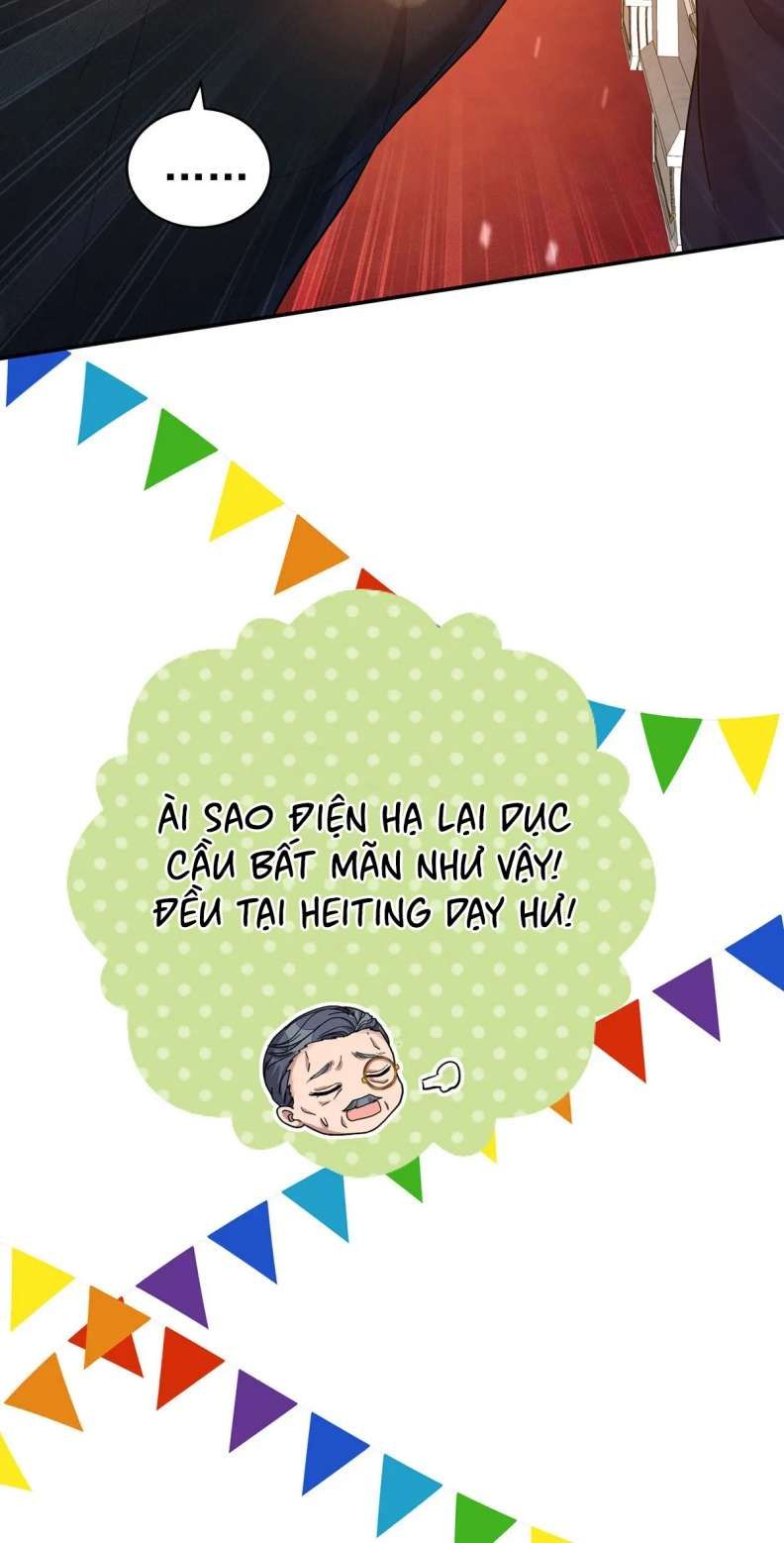 Thú Thụ Bất Thân Dẫn Sói Vào Nhà: Chapter 185