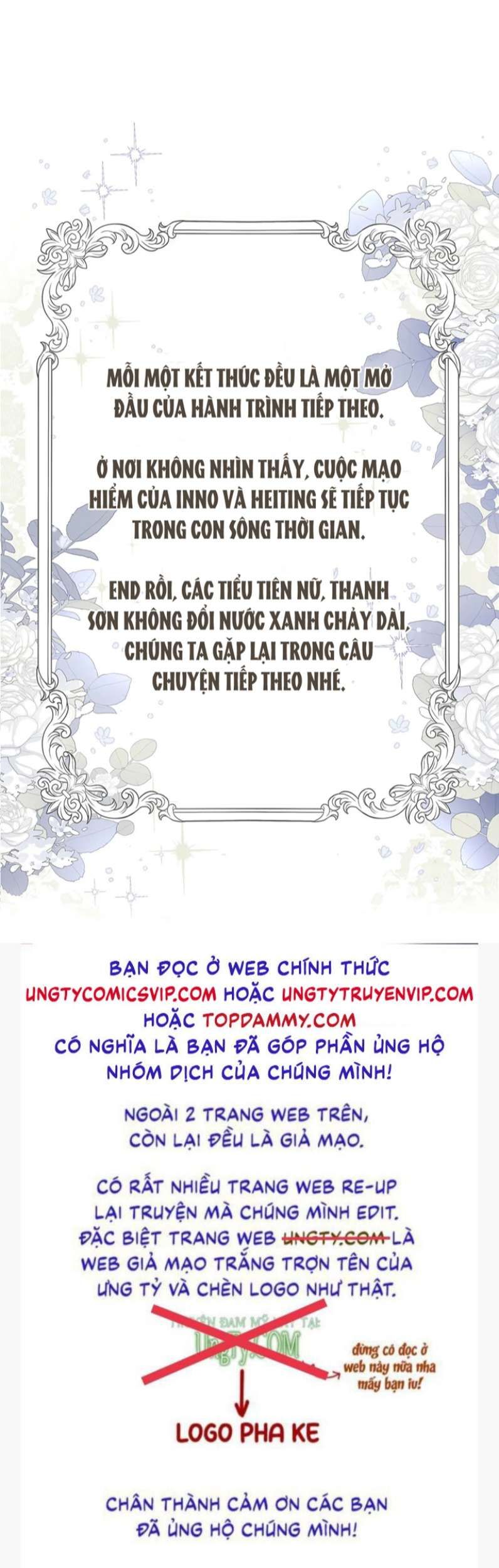 Thú Thụ Bất Thân Dẫn Sói Vào Nhà: Chapter 185