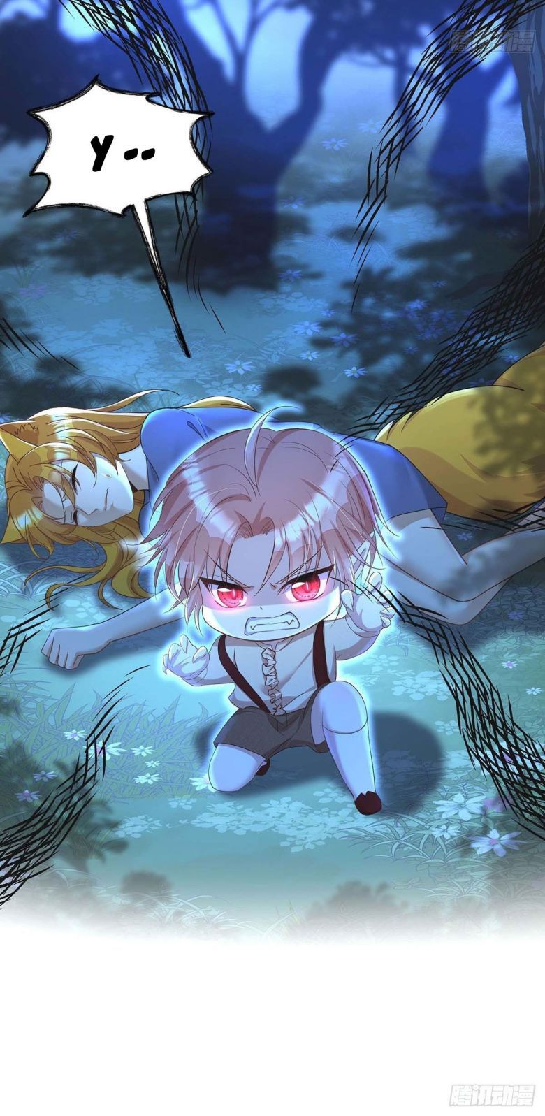 Thú Thụ Bất Thân Dẫn Sói Vào Nhà: Chapter 24