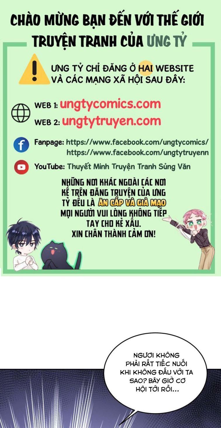 Thú Thụ Bất Thân Dẫn Sói Vào Nhà: Chapter 40