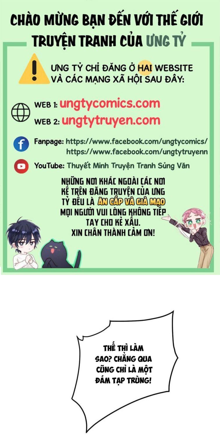 Thú Thụ Bất Thân Dẫn Sói Vào Nhà: Chapter 41