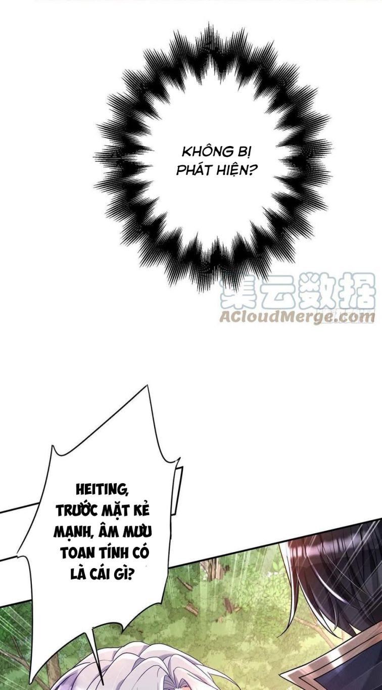 Thú Thụ Bất Thân Dẫn Sói Vào Nhà: Chapter 41