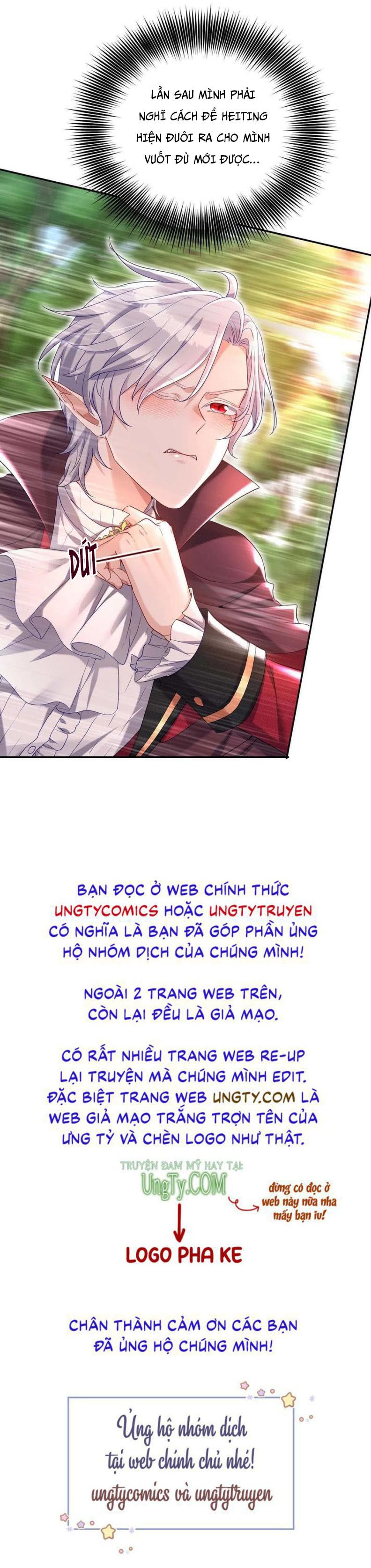 Thú Thụ Bất Thân Dẫn Sói Vào Nhà: Chapter 42