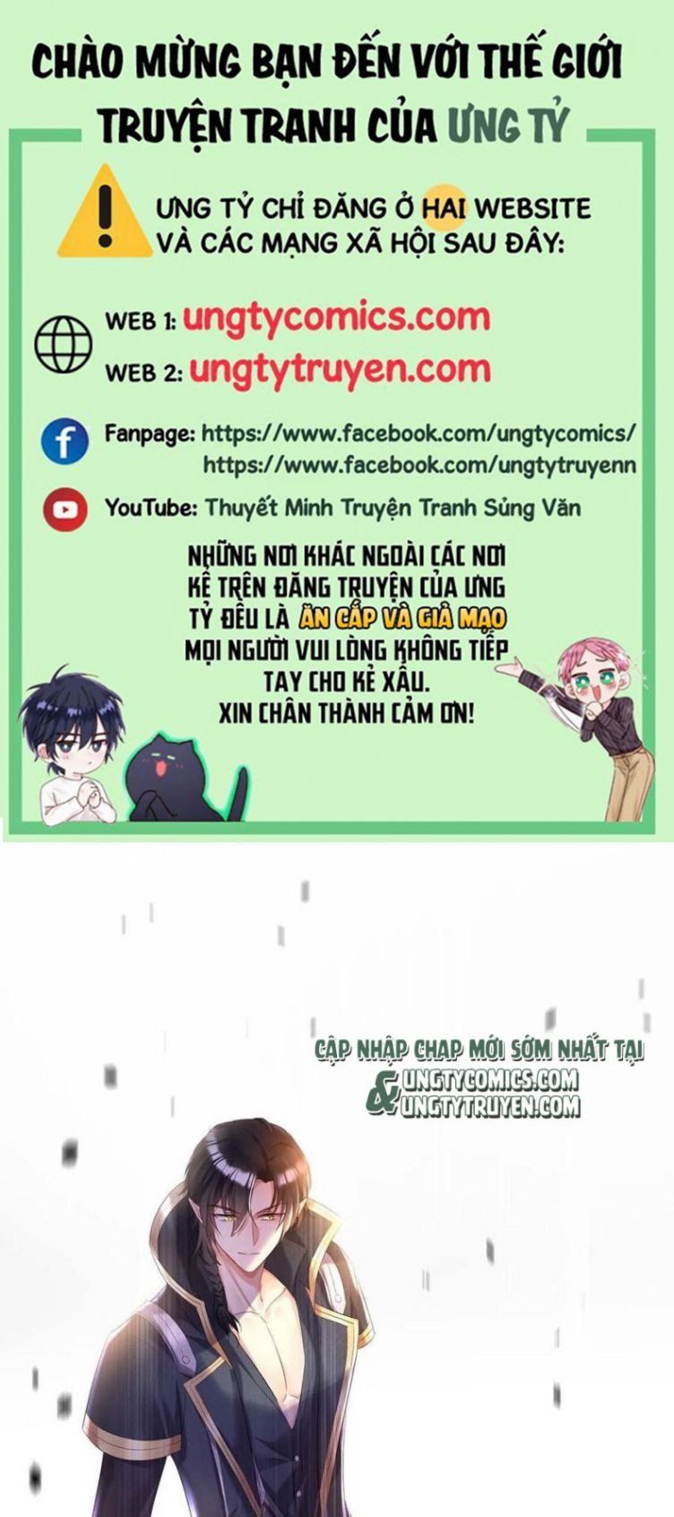 Thú Thụ Bất Thân Dẫn Sói Vào Nhà: Chapter 44