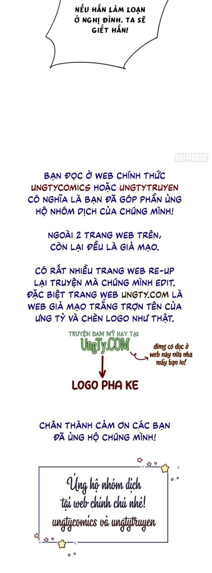 Thú Thụ Bất Thân Dẫn Sói Vào Nhà: Chapter 55