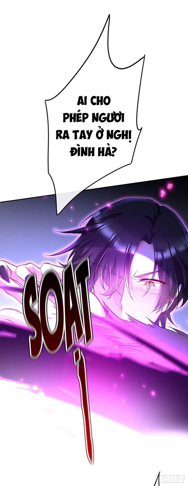 Thú Thụ Bất Thân Dẫn Sói Vào Nhà: Chapter 57