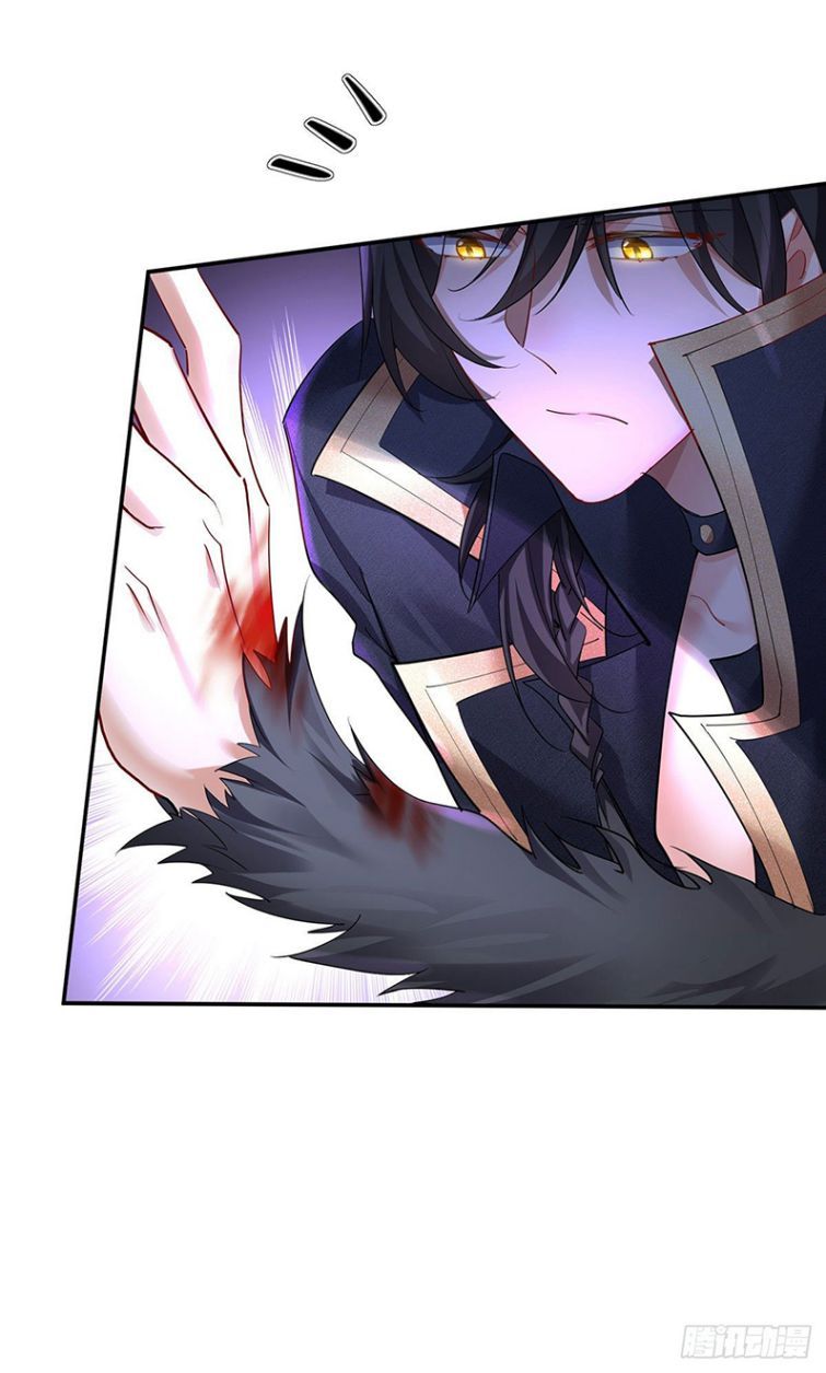 Thú Thụ Bất Thân Dẫn Sói Vào Nhà: Chapter 57