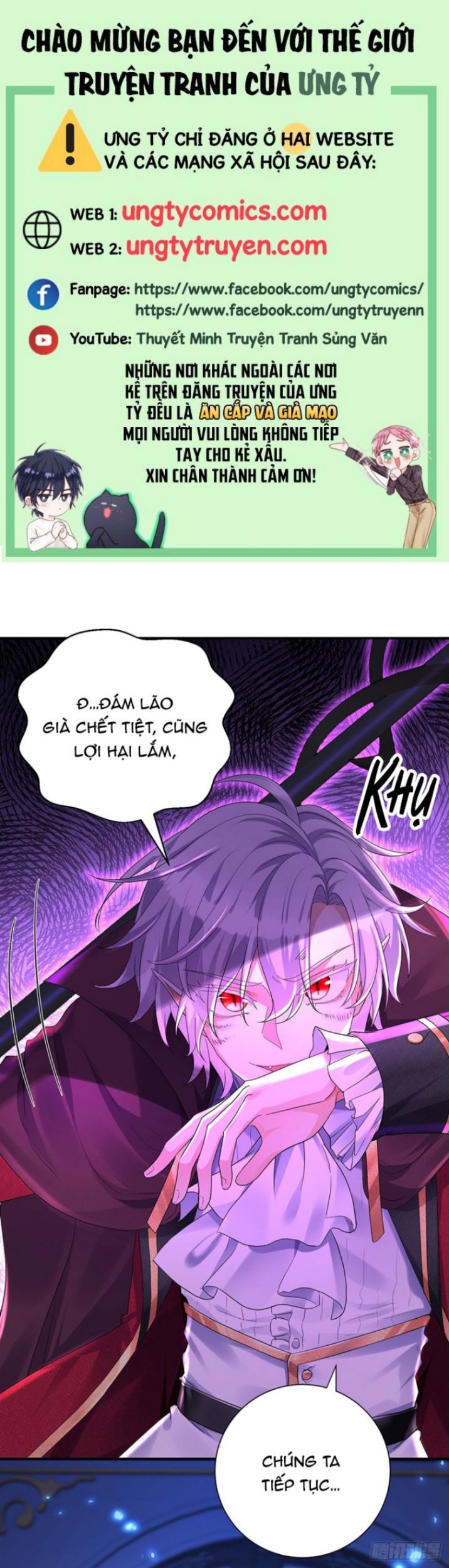 Thú Thụ Bất Thân Dẫn Sói Vào Nhà: Chapter 60