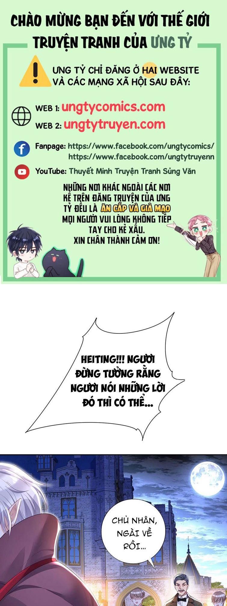 Thú Thụ Bất Thân Dẫn Sói Vào Nhà: Chapter 62