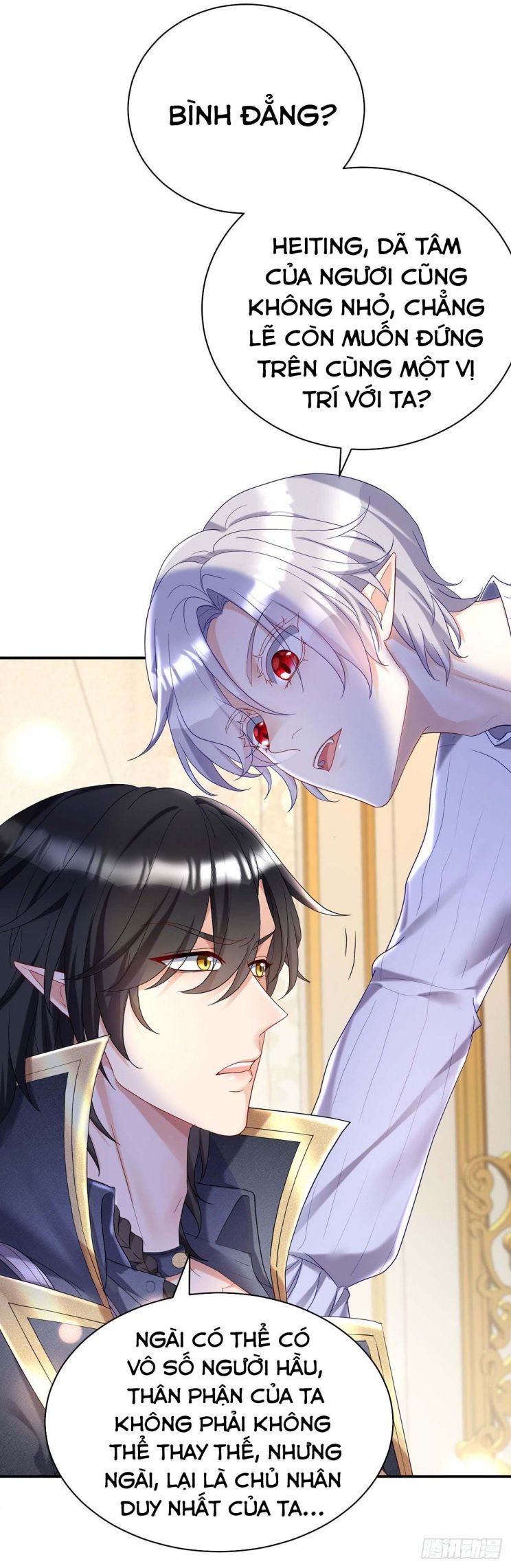 Thú Thụ Bất Thân Dẫn Sói Vào Nhà: Chapter 65