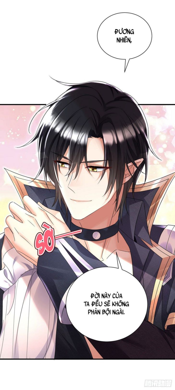 Thú Thụ Bất Thân Dẫn Sói Vào Nhà: Chapter 71