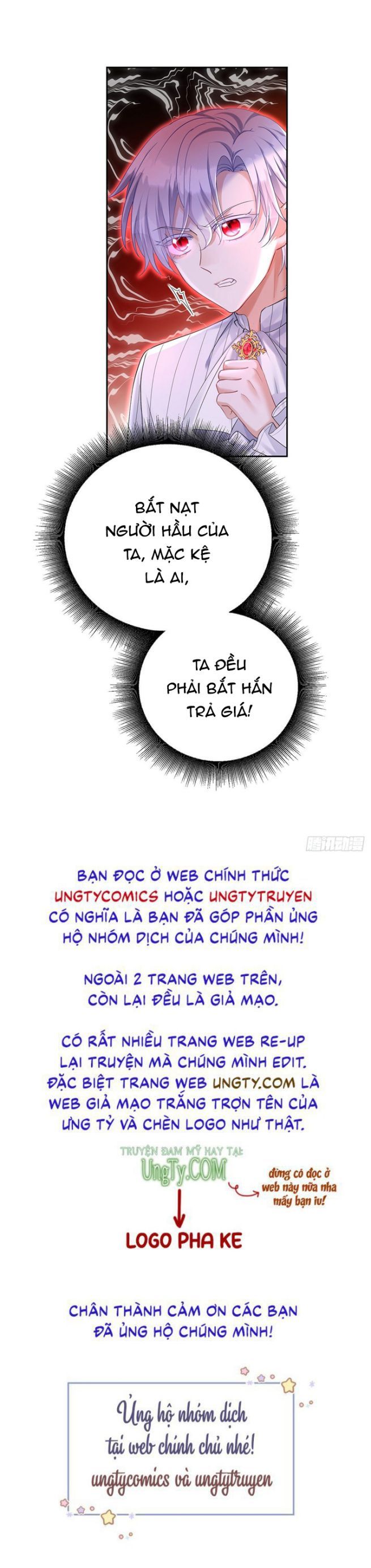 Thú Thụ Bất Thân Dẫn Sói Vào Nhà: Chapter 71