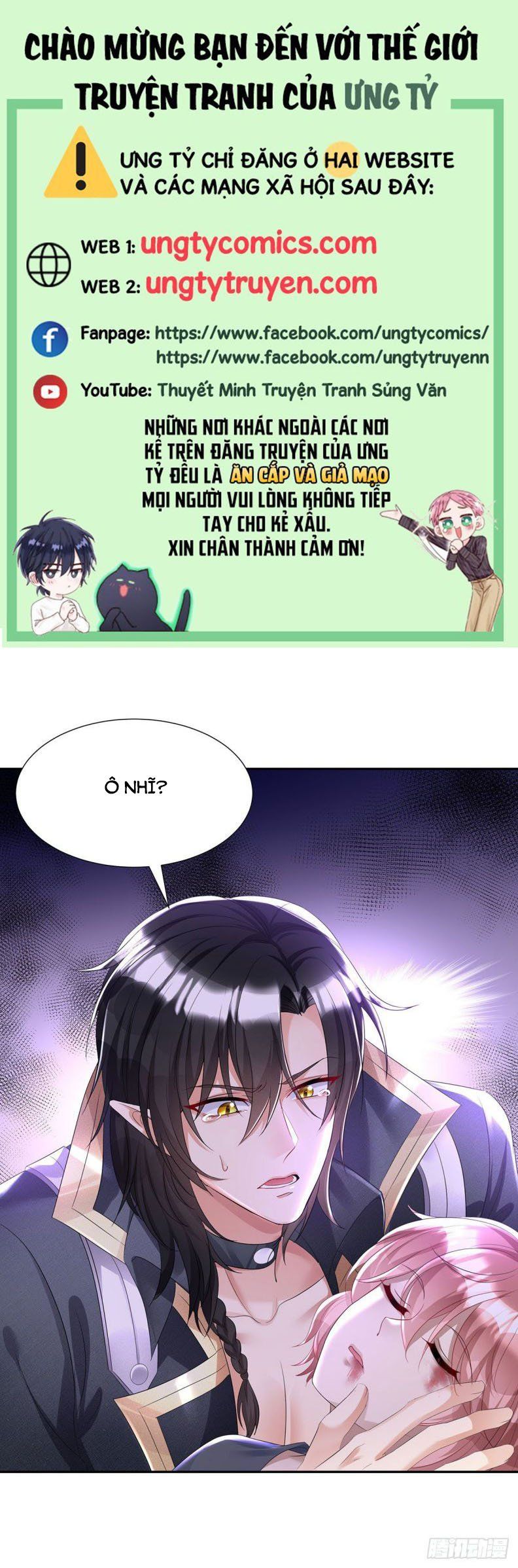 Thú Thụ Bất Thân Dẫn Sói Vào Nhà: Chapter 77