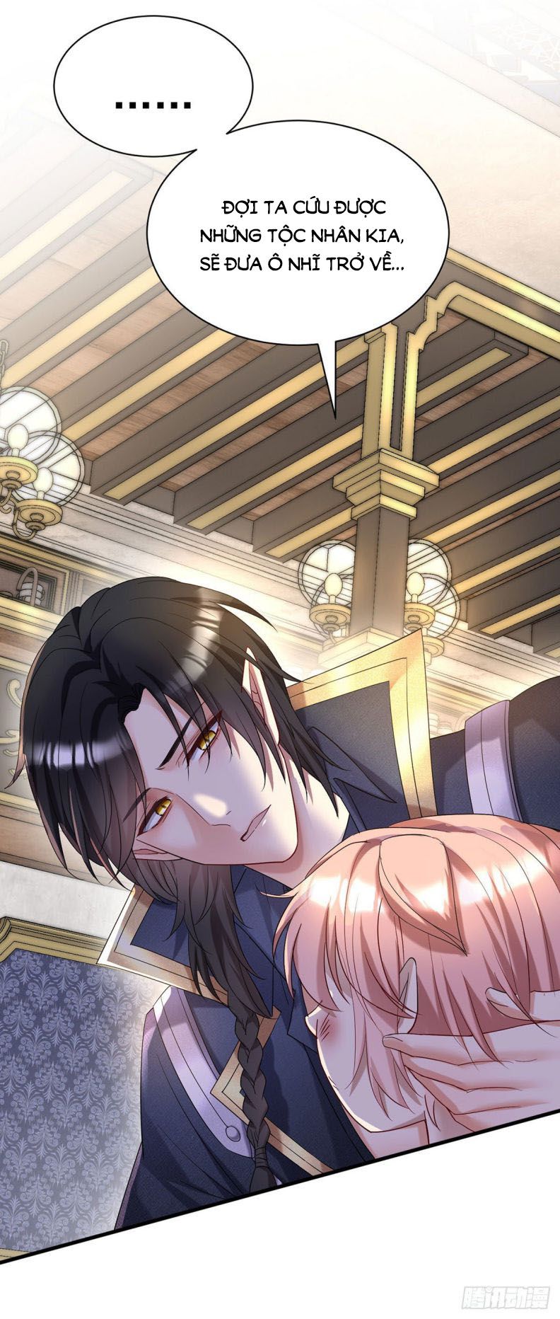 Thú Thụ Bất Thân Dẫn Sói Vào Nhà: Chapter 77