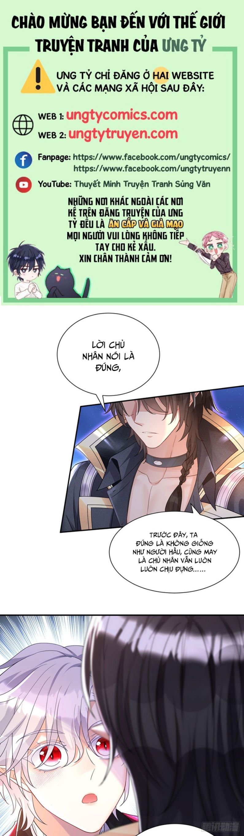 Thú Thụ Bất Thân Dẫn Sói Vào Nhà: Chapter 80