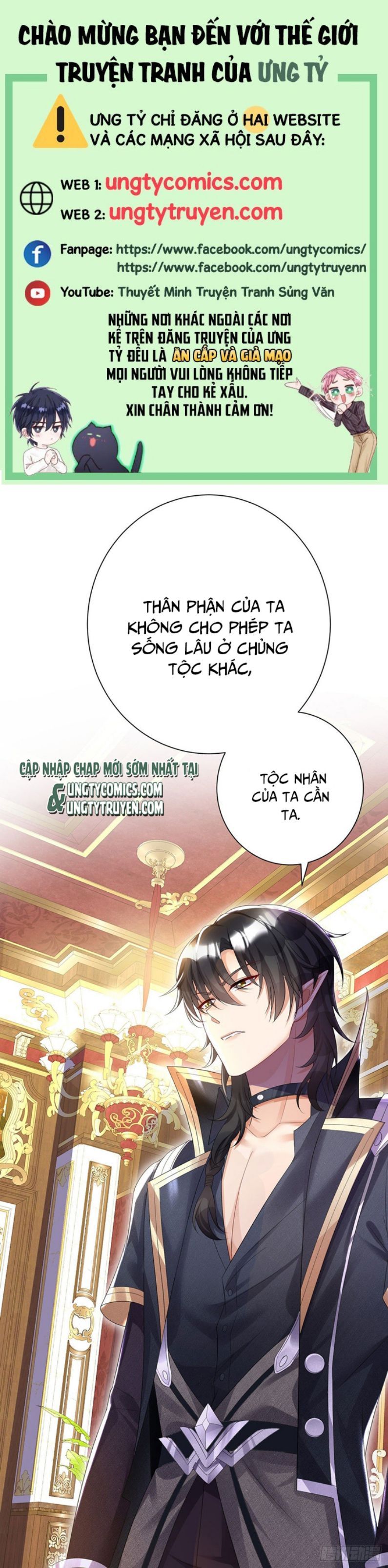 Thú Thụ Bất Thân Dẫn Sói Vào Nhà: Chapter 81