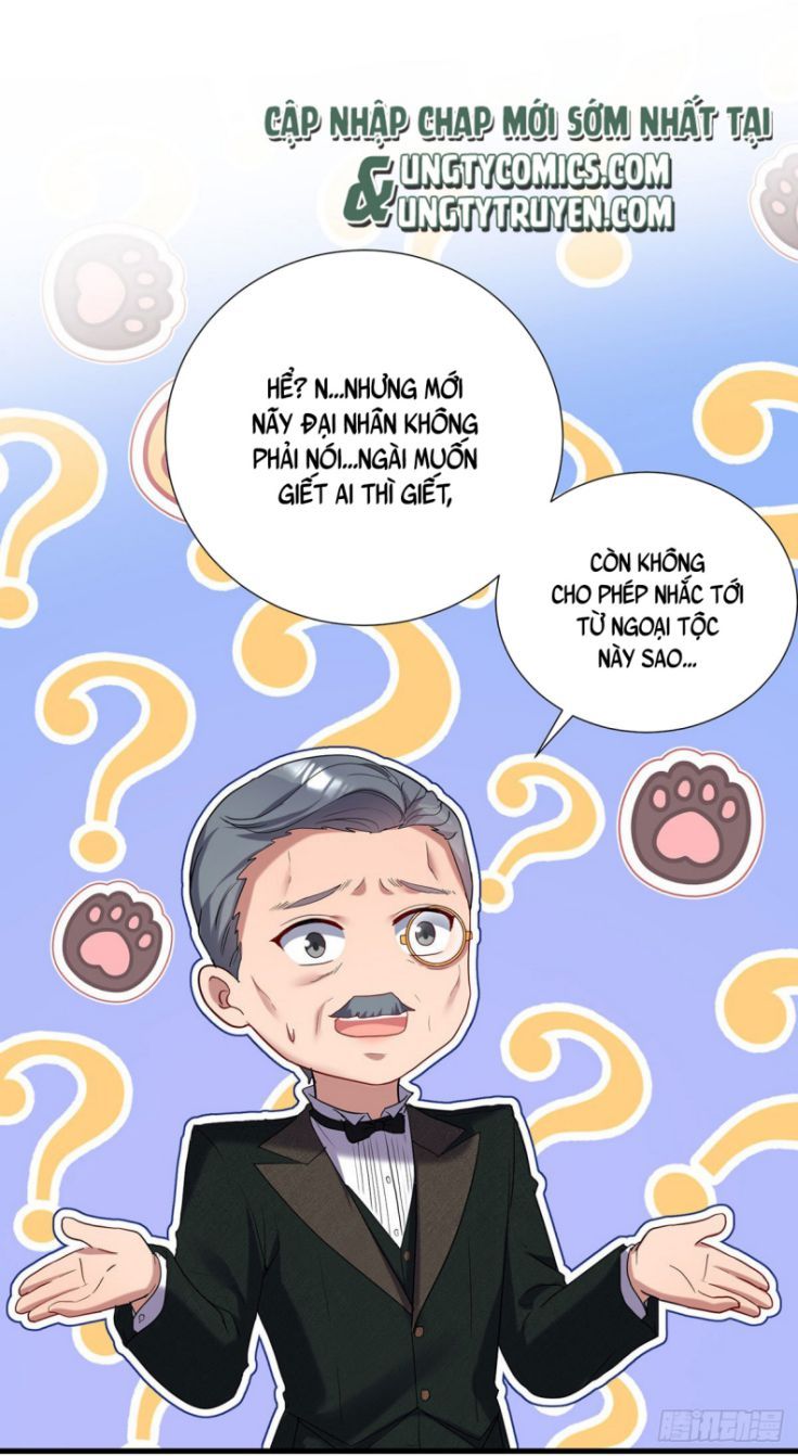 Thú Thụ Bất Thân Dẫn Sói Vào Nhà: Chapter 82