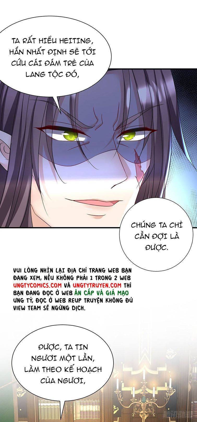 Thú Thụ Bất Thân Dẫn Sói Vào Nhà: Chapter 84