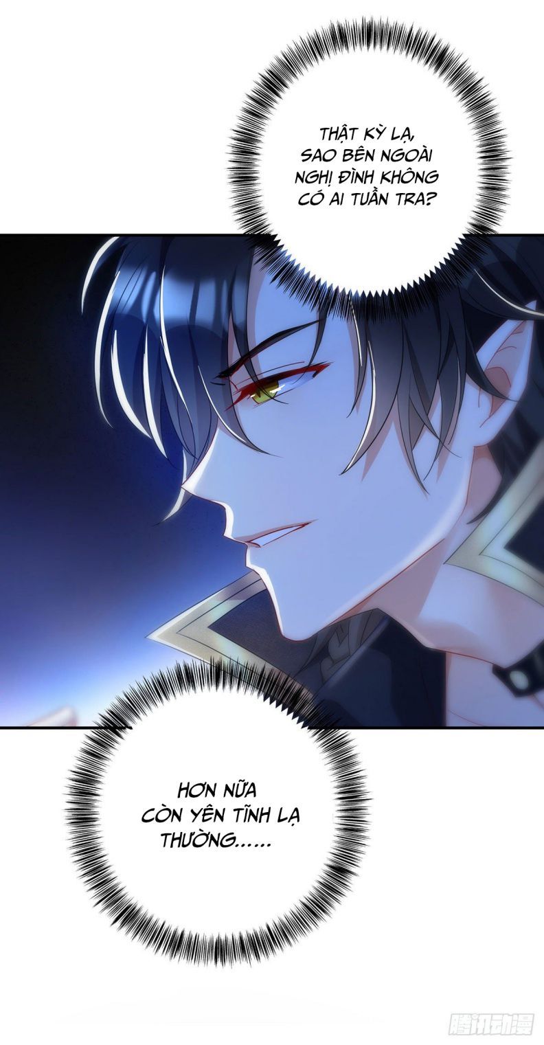 Thú Thụ Bất Thân Dẫn Sói Vào Nhà: Chapter 85