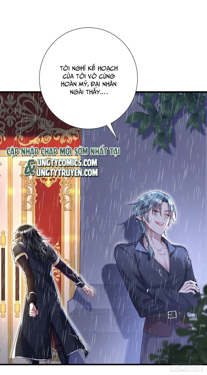 Thú Thụ Bất Thân Dẫn Sói Vào Nhà: Chapter 85