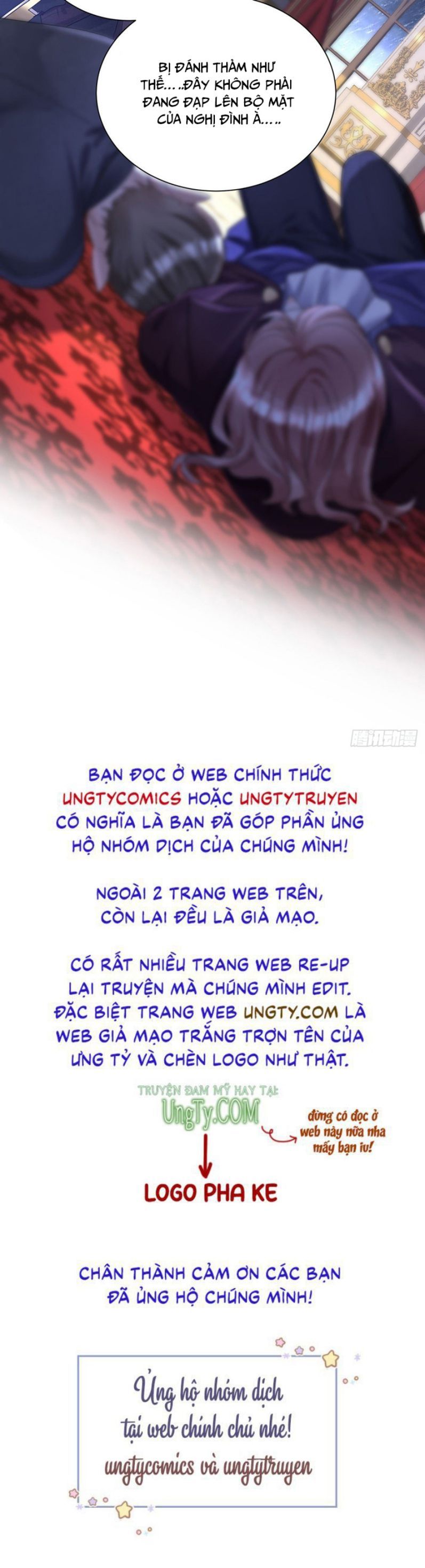 Thú Thụ Bất Thân Dẫn Sói Vào Nhà: Chapter 85