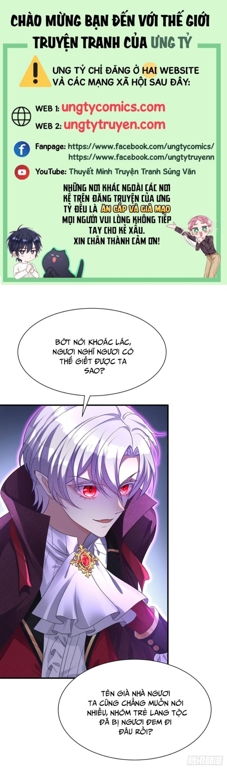 Thú Thụ Bất Thân Dẫn Sói Vào Nhà: Chapter 87