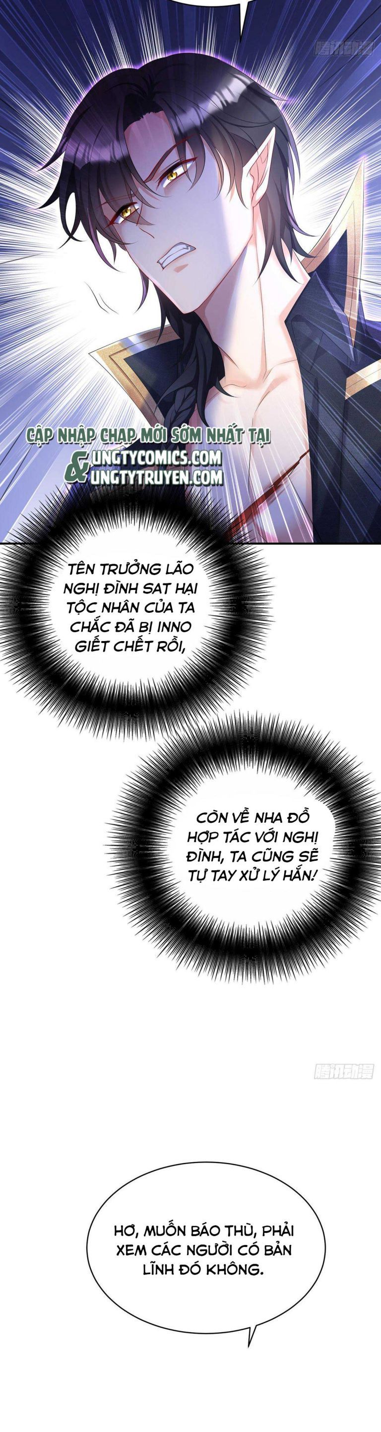 Thú Thụ Bất Thân Dẫn Sói Vào Nhà: Chapter 93