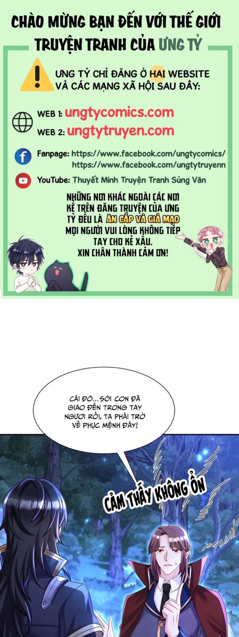 Thú Thụ Bất Thân Dẫn Sói Vào Nhà: Chapter 96