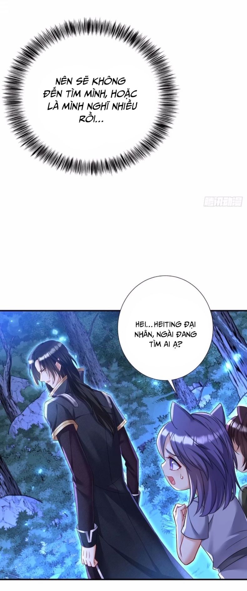 Thú Thụ Bất Thân Dẫn Sói Vào Nhà: Chapter 96