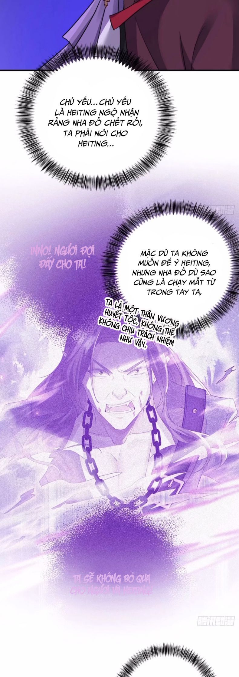 Thú Thụ Bất Thân Dẫn Sói Vào Nhà: Chapter 96