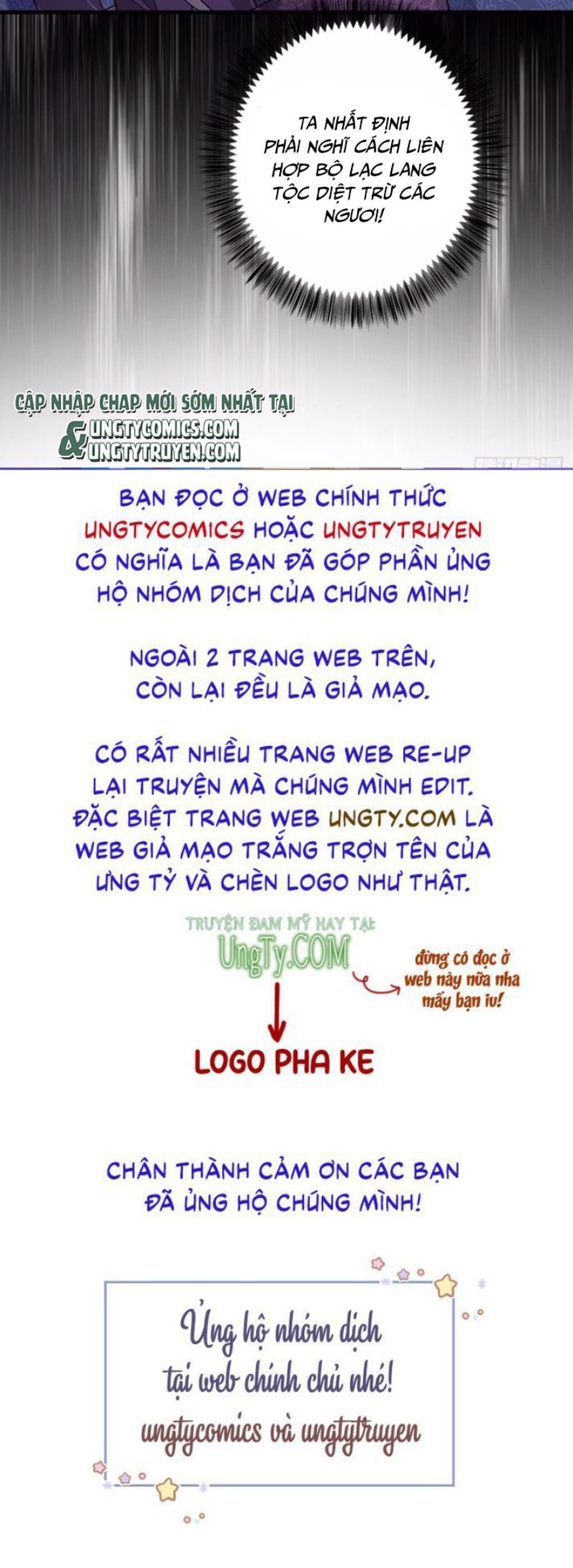 Thú Thụ Bất Thân Dẫn Sói Vào Nhà: Chapter 96