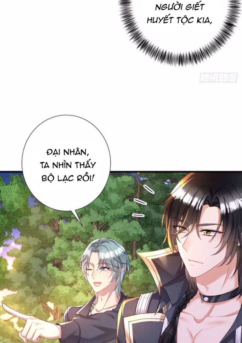 Thú Thụ Bất Thân Dẫn Sói Vào Nhà: Chapter 97