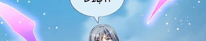 Thu Triệu Vạn Đồ Đệ, Vi Sư Vô Địch Thế Gian: Chapter 191