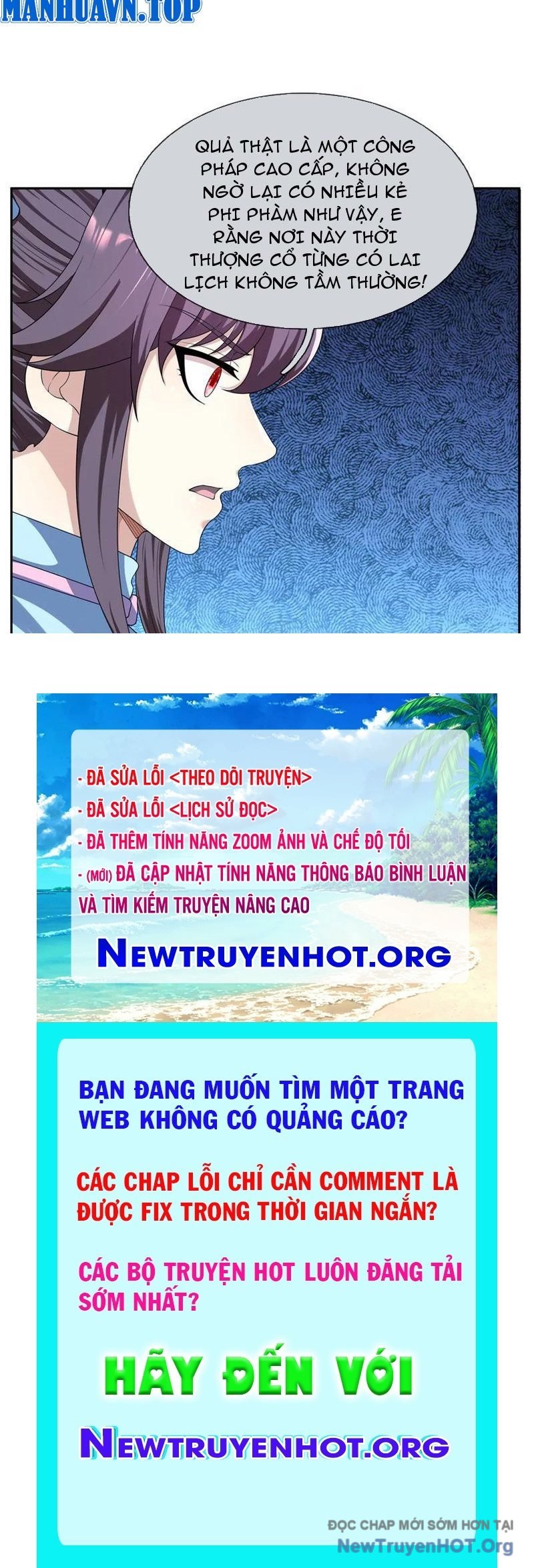 Thu Triệu Vạn Đồ Đệ, Vi Sư Vô Địch Thế Gian: Chapter 194