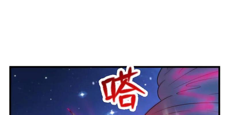 Thu Triệu Vạn Đồ Đệ, Vi Sư Vô Địch Thế Gian: Chapter 196