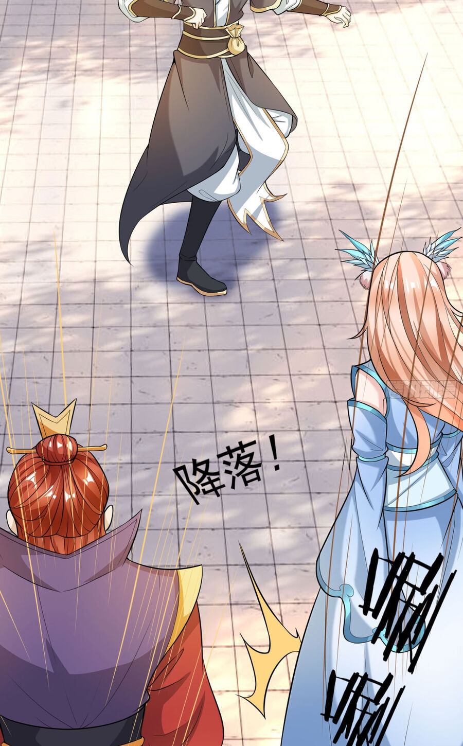 Thu Triệu Vạn Đồ Đệ, Vi Sư Vô Địch Thế Gian: Chapter 7