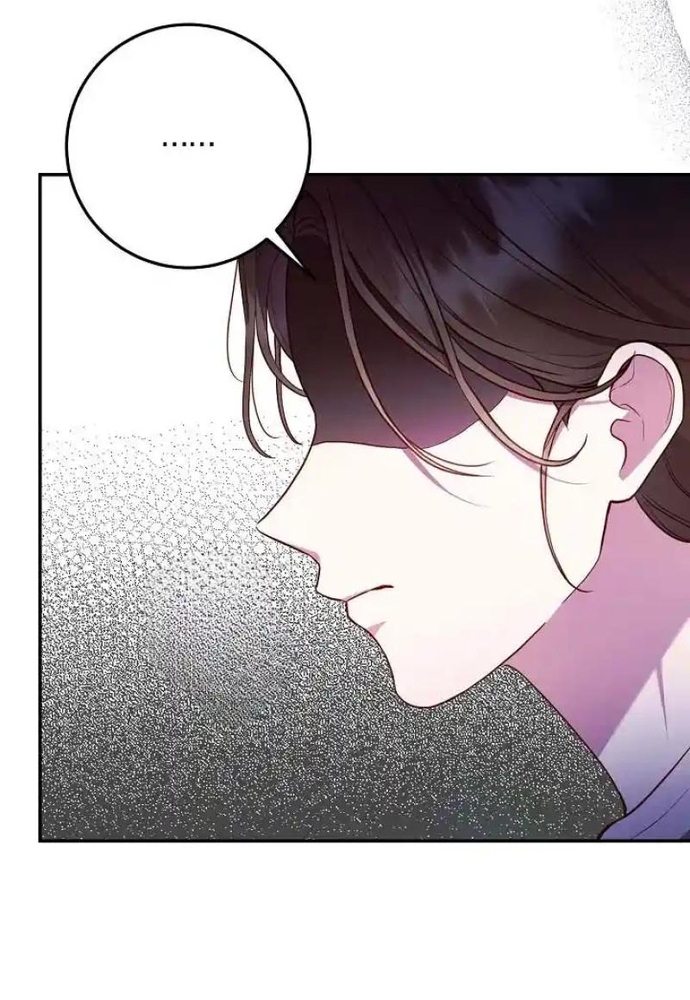 Thử Vai Cinderella: Chapter 12