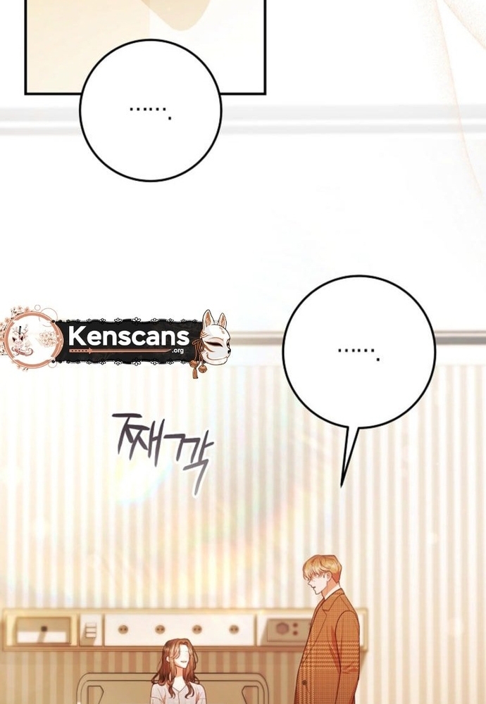 Thử Vai Cinderella: Chapter 23