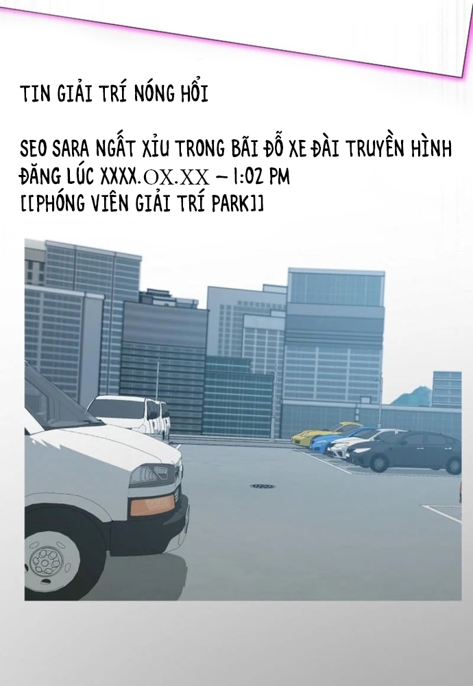 Thử Vai Cinderella: Chapter 23