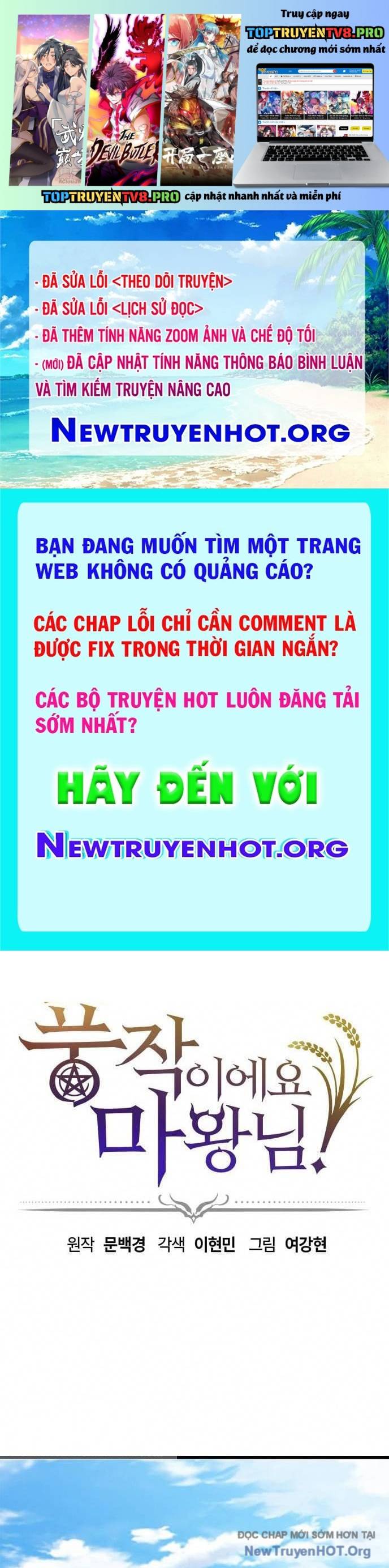 Thưa Quỷ Vương Chúng Ta Bội Thu Rồi: Chapter 28
