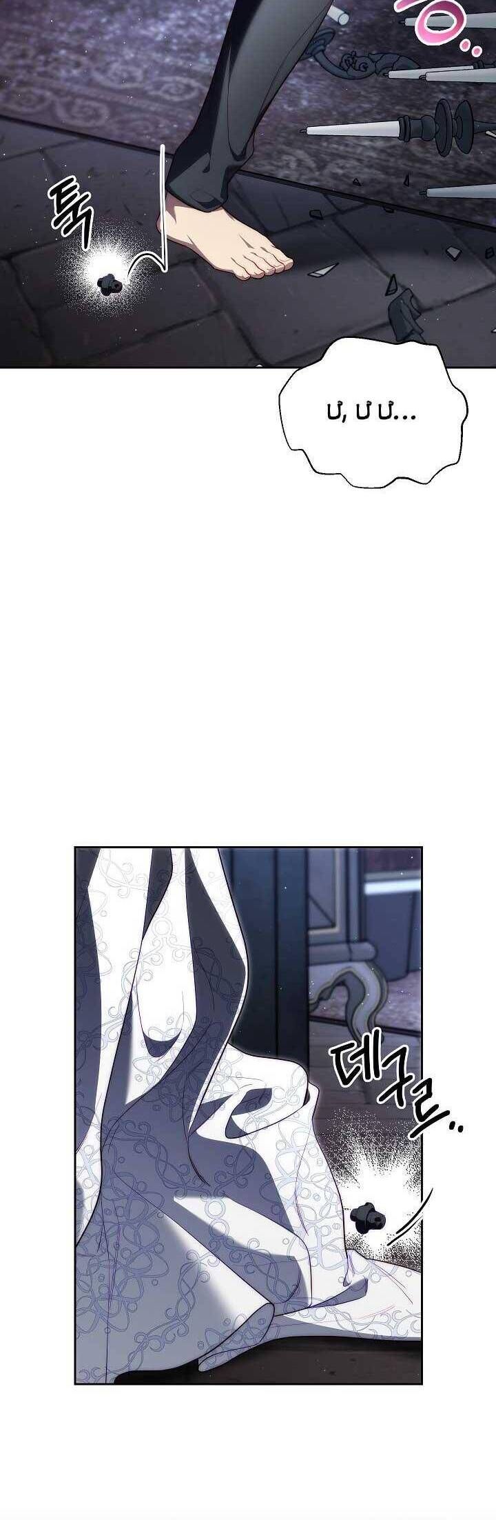 Thuần Hóa Hoàng Tử Quái Vật: Chapter 3