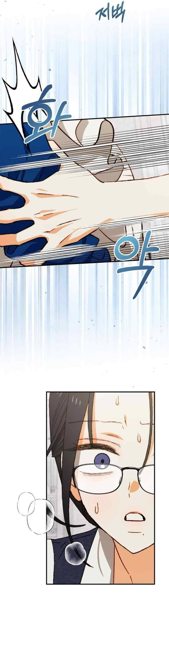 Thuần Hóa Munchkin: Chapter 36