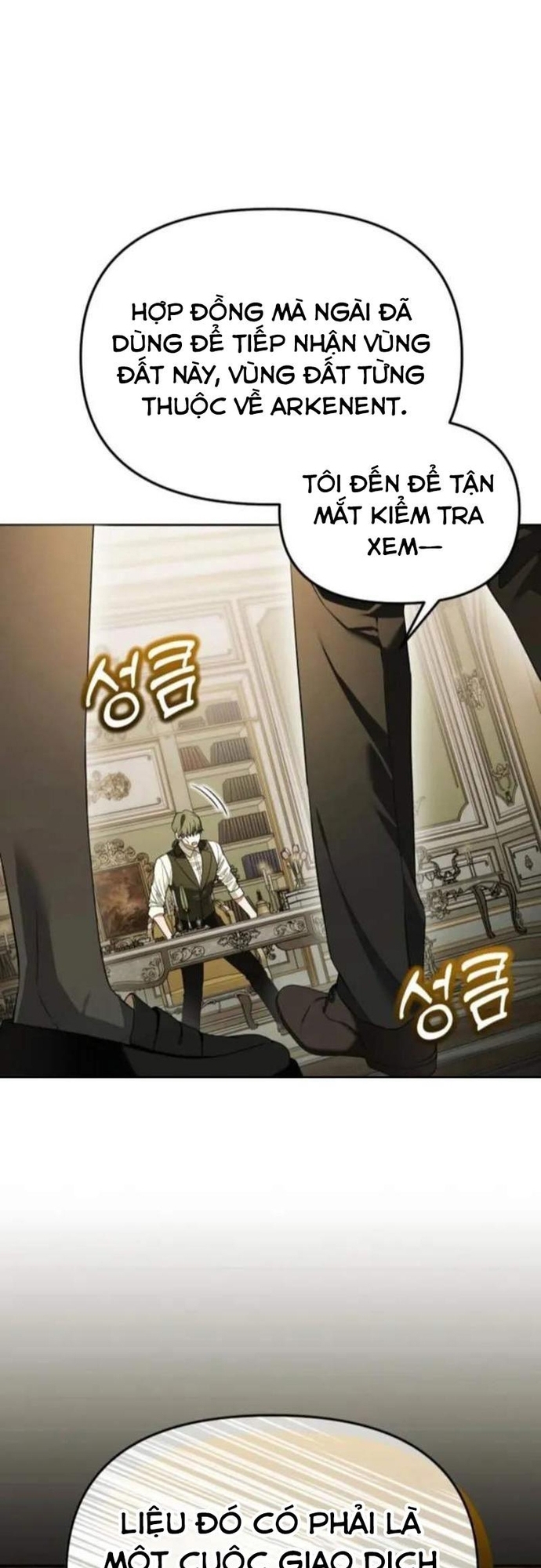 Thuần Thú Sư Thiên Tài: Chapter 43