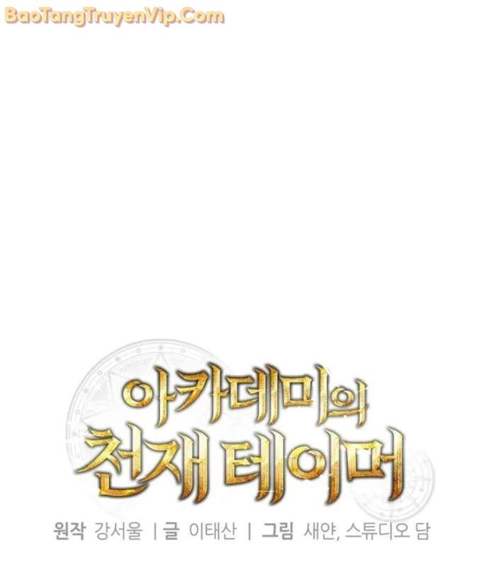 Thuần Thú Sư Thiên Tài: Chapter 44